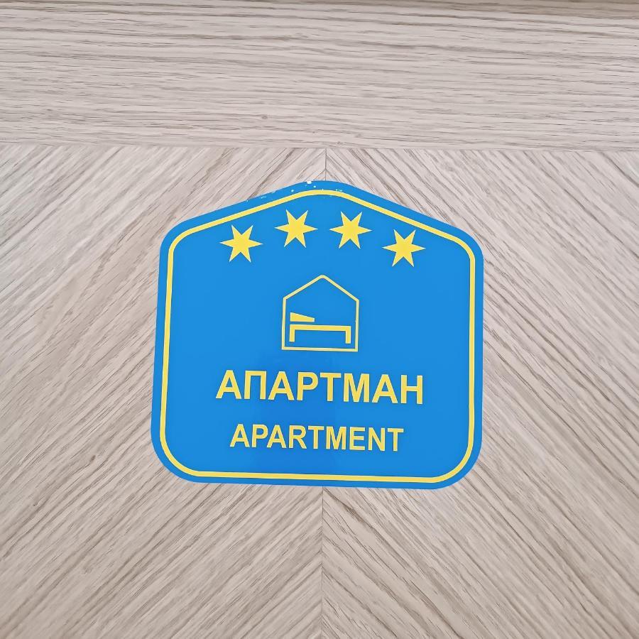 Rb Apartment 3 Lux Smart House Szabadka Kültér fotó